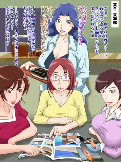 [Hamasei] Heart wo Catch suru Syashin wo Nokoshitai to Mama ga Tubuyaita (Heart Catch Precure!) page 2