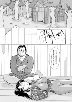 (CT15) [Dohatsu Shouten (Tetsu Kazuna)] Motteke! zenshin Tights REVENGE (SoulCalibur) page 3