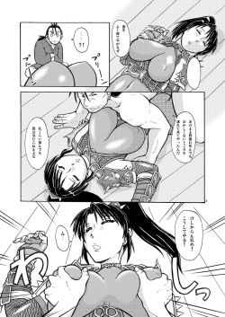 (CT15) [Dohatsu Shouten (Tetsu Kazuna)] Motteke! zenshin Tights REVENGE (SoulCalibur) page 4
