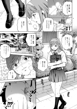 [COOL BRAIN (Kitani Sai)] ANGEL PAIN Extra 7 -Ryoujoku Scatology- [Digital] page 4