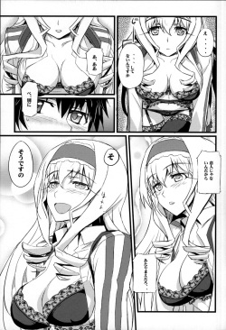 (COMIC1☆5) [FukaFuka Tenshoku (Popuran)] Cecilia no Yuuutsu (IS <Infinite Stratos>) page 10