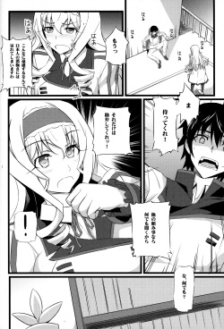 (COMIC1☆5) [FukaFuka Tenshoku (Popuran)] Cecilia no Yuuutsu (IS <Infinite Stratos>) page 5