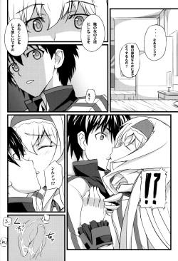 (COMIC1☆5) [FukaFuka Tenshoku (Popuran)] Cecilia no Yuuutsu (IS <Infinite Stratos>) page 7