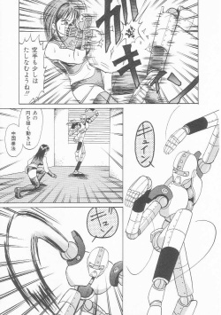 [Arai Kaikan] Sentou Shoujo-tai page 10