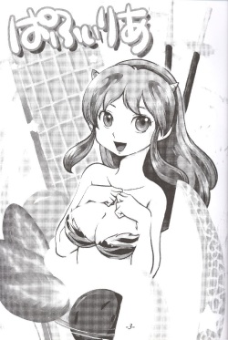 (C72) [MEGAFEPS (Norikara, Shiba)] Pafiria (Urusei Yatsura) page 2
