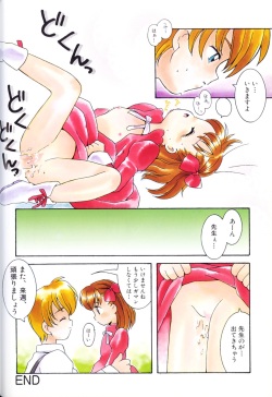 [Anthology] Yousei Nikki No. 1 page 10