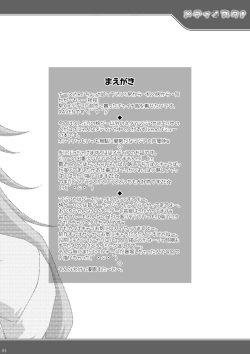 [LIVE HOUSE (RAVEN)] Medisuta! (Quiz Magic Academy) [Digital] page 4