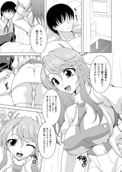 [LIVE HOUSE (RAVEN)] Medisuta! (Quiz Magic Academy) [Digital] page 7