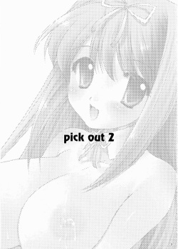 (C70) [P.S (Sakura Mitono)] pick out 2 (Various) page 2