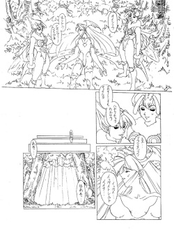 (同人誌) [深水直行] The increase insect (ヴァンパイア) page 5