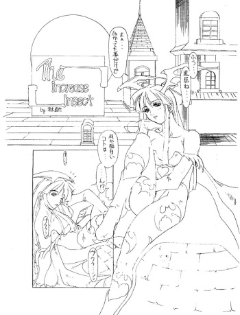 (同人誌) [深水直行] The increase insect (ヴァンパイア) cover