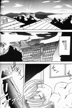 [St. Rio (Kichigai Teiou)] Love Dasi 3 (Love Hina) page 5