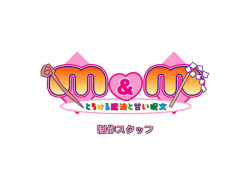 M and M ~ Torokeru Mahou to Amai Jumon ~