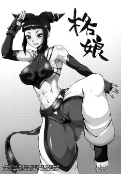 (C78) [Motsu Ryouri (Doru Riheko, Motsu)] Kaku Musume vol. 12 (Street Fighter IV) [Spanish] [Exiles Kingdom] page 3