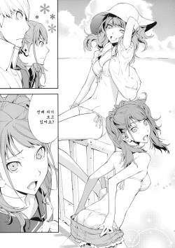 (C81) [Hapoi-Dokoro (Okazaki Takeshi)] Rise Sexualis (Persona 4) [Korean] [Team Arcana] page 6
