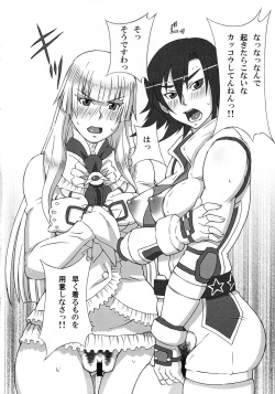 (C81) [BooBooKid (PIP)] Asuka to Lili ni iroiro Shitemita (Tekken) page 3