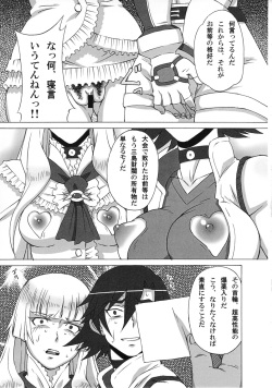 (C81) [BooBooKid (PIP)] Asuka to Lili ni iroiro Shitemita (Tekken) page 4