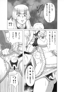 (C81) [BooBooKid (PIP)] Asuka to Lili ni iroiro Shitemita (Tekken) page 6