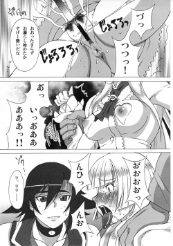 (C81) [BooBooKid (PIP)] Asuka to Lili ni iroiro Shitemita (Tekken) page 8