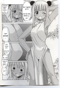 (C68) [BIG BOSS (Hontai Bai)] Chao Bao Zi e youkoso !! (Mahou Sensei Negima!) [French] page 4