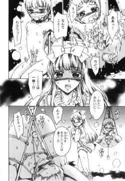 [Anthology] Strawberry Boys - Ero Shota 8 page 10