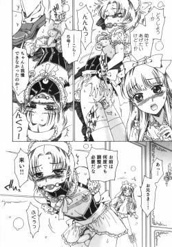 [Anthology] Strawberry Boys - Ero Shota 8 page 8