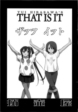 (C78) [Takotsuboya (TK)] That Is It (K-ON!) [Korean] page 2