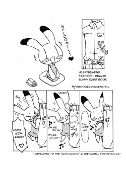 (ABC 3) [Harenchi Doubutsuen (Shinooka Fukuenchou, Watanabe Enchou)] Doki Doki Usagi no Omimi no Maki | Heartbeating Bunny Ears Book (Animal Yokocho) [English] [Wildcritters] page 2