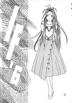 (C45) [Tenchuugumi (Tenchuunan)] IF 6 (Ah! My Goddess) page 2