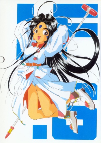 (C45) [Tenchuugumi (Tenchuunan)] IF 6 (Ah! My Goddess) cover