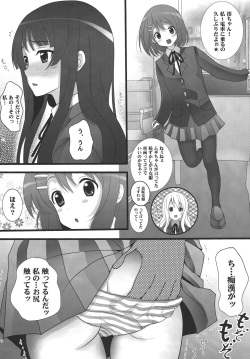 [Aodiso Kankou (Hida Mari)] Y-ON! (K-ON!) page 4