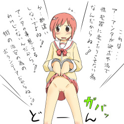 [Shi] 日常的な非日常 (Nichijou) page 2