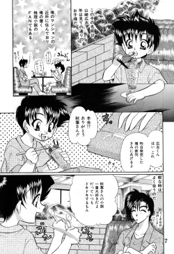 (C55) [Inu no Sanpo (Tachibana Takashi)] Shounen Jr 4 page 7