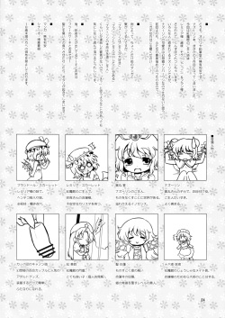 (Puniket 22) [Ororiya Enpitsudo (Hiroe Natsuki, Murian)] Watashi no Nazrin 3 (Touhou Project) page 3