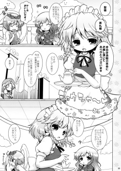 (Puniket 22) [Ororiya Enpitsudo (Hiroe Natsuki, Murian)] Watashi no Nazrin 3 (Touhou Project) page 4