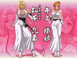 [Bleach] Girls groupe pics+2 picks one pice page 2