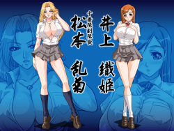 [Bleach] Girls groupe pics+2 picks one pice page 6
