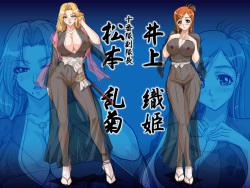 [Bleach] Girls groupe pics+2 picks one pice page 7