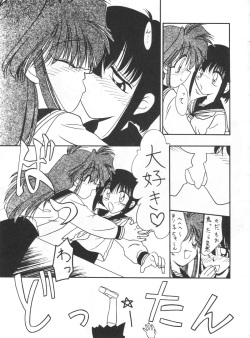 [Negimiso_oden]Tetsujin_oh 7 page 10
