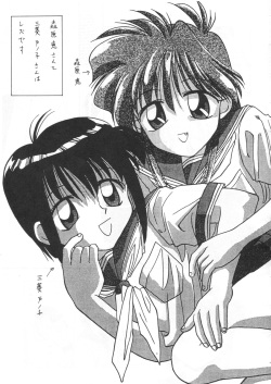 [Negimiso_oden]Tetsujin_oh 7 page 4
