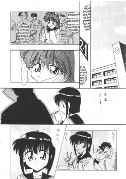 [Negimiso_oden]Tetsujin_oh 7 page 5