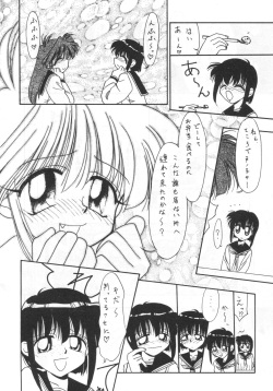 [Negimiso_oden]Tetsujin_oh 7 page 9