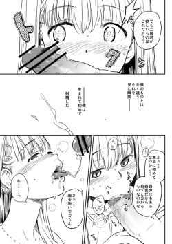 [Blaze (Scotch)] Onnanoko ni Naru Houhou (Hourou Musuko) [Digital] page 4