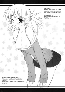 (SC50) [PINK (Araiguma)] Koi no Jumon wa Suki Tokimeki to Kiss (ToHeart 2) page 3