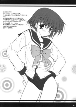 (SC50) [PINK (Araiguma)] Koi no Jumon wa Suki Tokimeki to Kiss (ToHeart 2) page 4