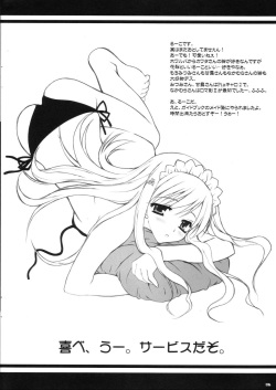 (SC50) [PINK (Araiguma)] Koi no Jumon wa Suki Tokimeki to Kiss (ToHeart 2) page 6