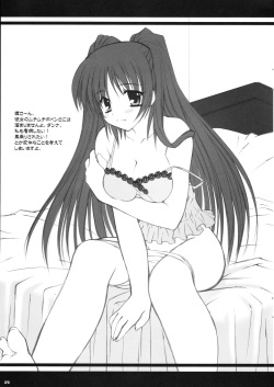 (SC50) [PINK (Araiguma)] Koi no Jumon wa Suki Tokimeki to Kiss (ToHeart 2) page 9