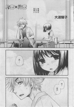 Petit Magazine Comic Moemax Jr. Vol.2 2009-10 page 7