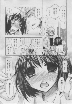 Petit Magazine Comic Moemax Jr. Vol.2 2009-10 page 8