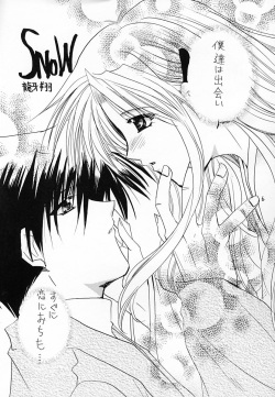 (C61) [Ryuu no Kinyoubi (Ryuga Syo)] SNOW page 5